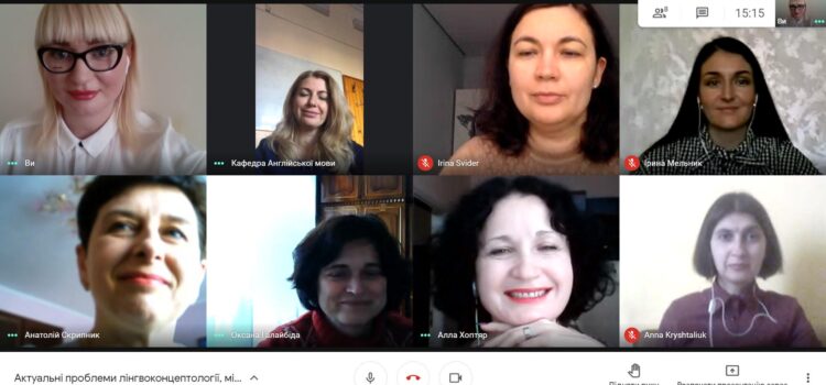 НАУКОВА КОНФЕРЕНЦІЯ ВИКЛАДАЧІВ, ДОКТОРАНТІВ ТА АСПІРАНТІВ ФАКУЛЬТЕТУ ІНОЗЕМНОЇ ФІЛОЛОГІЇ ЗА ПІДСУМКАМИ НДР У 2020