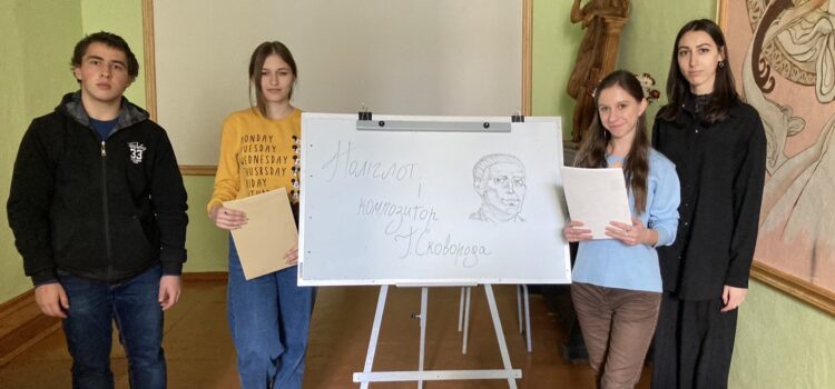Відзначення 300-х річного ювілею Г.Сковороди на факультеті Відзначення 300-х річного ювілею Г.Сковороди на факультеті