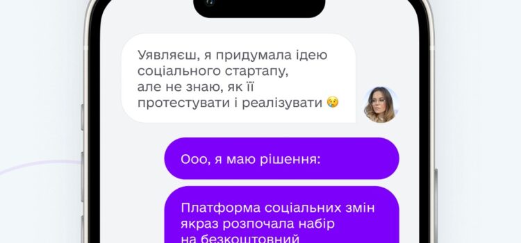 Запрошуємо на безкоштовну освітню програму для молоді! Запрошуємо на безкоштовну освітню програму для молоді!