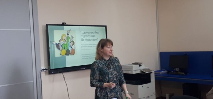 Зустріч на майстерці Зустріч на майстерці