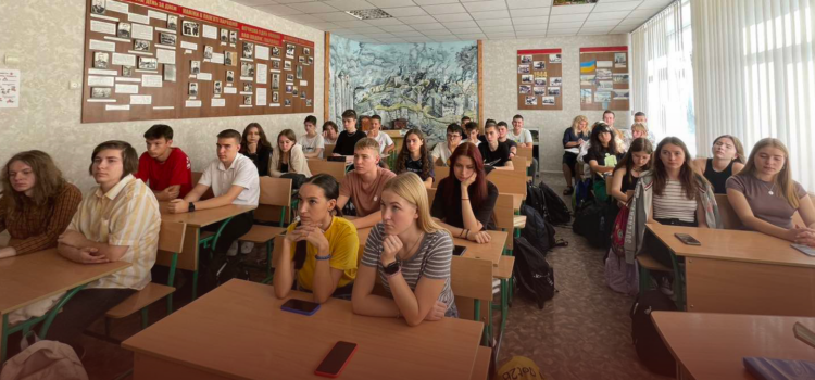 Формування професійно спрямованих зацікавлень учнів ліцеїв Кам’янця-Подільського