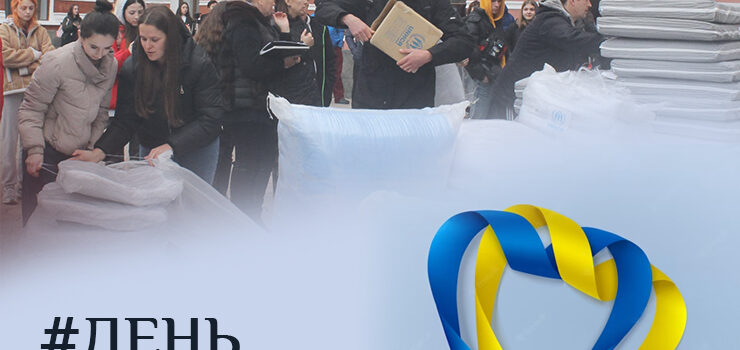 День активного донату в м. Кам’янці-Подільському