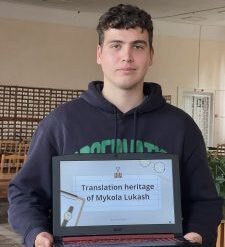 Знайомство з українським перекладознавством Знайомство з українським перекладознавством