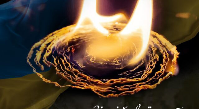 Акція «Зігрій воїна та подаруй йому світло»