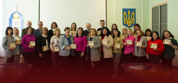 НПП факультету іноземної філології завершили навчання за програмою «Створення інклюзивного середовища в закладах загальної середньої освіти» НПП факультету іноземної філології завершили навчання за програмою «Створення інклюзивного середовища в закладах загальної середньої освіти»