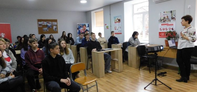 Інтерактивна лекція для старшокласників Інтерактивна лекція для старшокласників