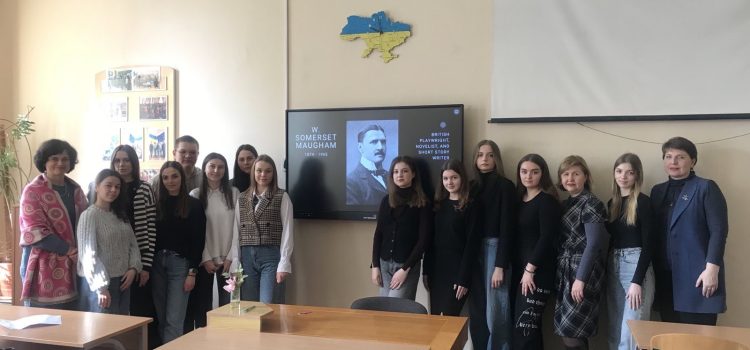 Круглий стіл з нагоди річниці дня народження Вільяма Сомерсета Моема