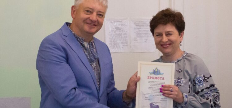 Відзнака до Дня науки!