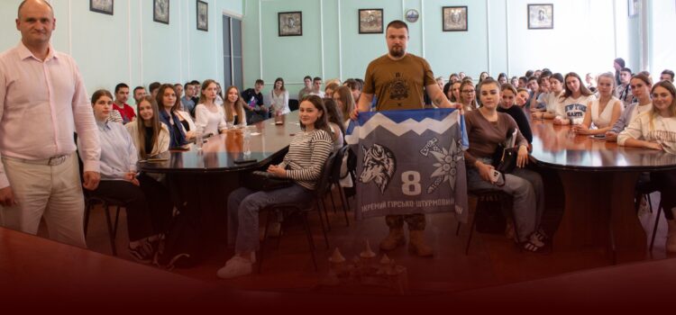 «Я там пізнав життя»: студенти факультету іноземної філології зустрілись із випускником історичного факультету, військовослужбовцем Тарасом Турковським «Я там пізнав життя»: студенти факультету іноземної філології зустрілись із випускником історичного факультету, військовослужбовцем Тарасом Турковським