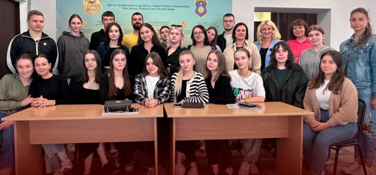 «Діяльнісний підхід до навчання як необхідна умова організації освітнього процесу в НУШ»: відбувся методичний семінар-тренінг для студентів К-ПНУ «Діяльнісний підхід до навчання як необхідна умова організації освітнього процесу в НУШ»: відбувся методичний семінар-тренінг для студентів К-ПНУ