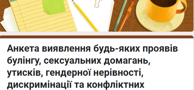 До уваги здобувачів вищої освіти! До уваги здобувачів вищої освіти!