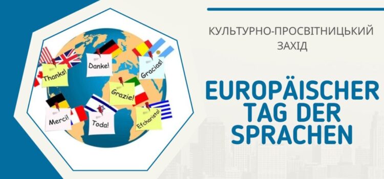 До уваги здобувачів вищої освіти! До уваги здобувачів вищої освіти!
