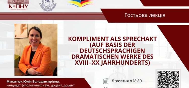 До уваги здобувачів ВО! До уваги здобувачів ВО!