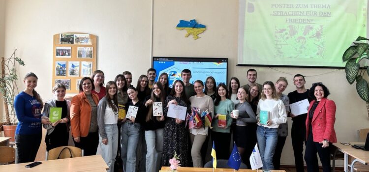 Культурно-просвітницький захід “Europäischer Tag der Sprachen” Культурно-просвітницький захід “Europäischer Tag der Sprachen”