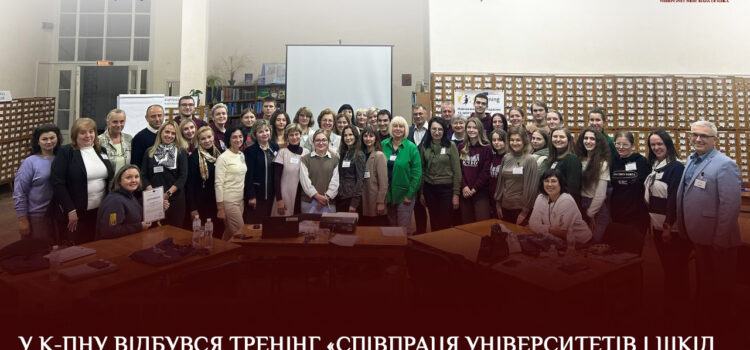 Здобувачі вищої освіти факультету іноземної філології взяли участь у тренінгу «Співпраця університетів і шкіл у міжнародних проєктах Програми ЄС Еразмус+ задля вдосконалення підготовки вчителів: eTwinning та CBHE» Здобувачі вищої освіти факультету іноземної філології взяли участь у тренінгу «Співпраця університетів і шкіл у міжнародних проєктах Програми ЄС Еразмус+ задля вдосконалення підготовки вчителів: eTwinning та CBHE»