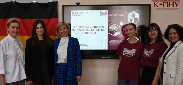 Співпраця факультету іноземної філології та Кам’янець-Подільської громади: освіта без кордонів Співпраця факультету іноземної філології та Кам’янець-Подільської громади: освіта без кордонів