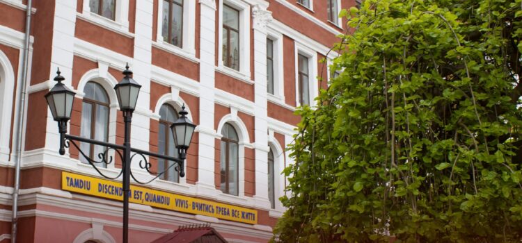 До уваги здобувачів вищої освіти! До уваги здобувачів вищої освіти!