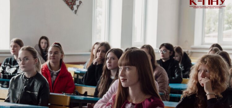Від Кам’янця-Подільського до Миколаєва: освітньо-культурний осяг (телеміст: К-ПНУ – НУК) Від Кам’янця-Подільського до Миколаєва: освітньо-культурний осяг (телеміст: К-ПНУ – НУК)