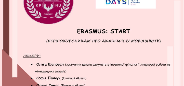 Erasmus: Start Erasmus: Start