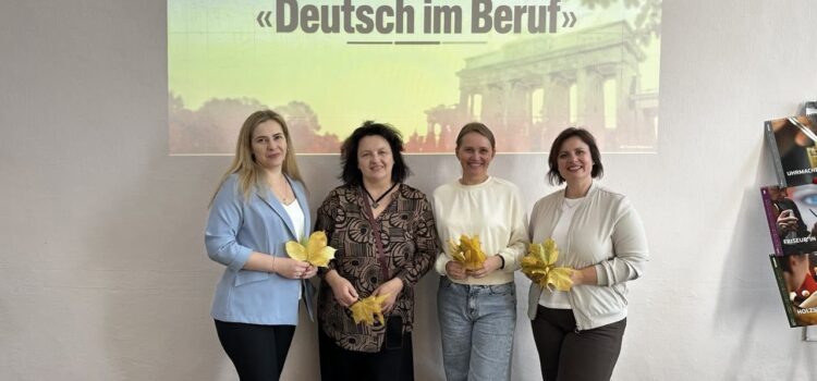 Конкурс «DEUTSCH IM BERUF» Конкурс «DEUTSCH IM BERUF»